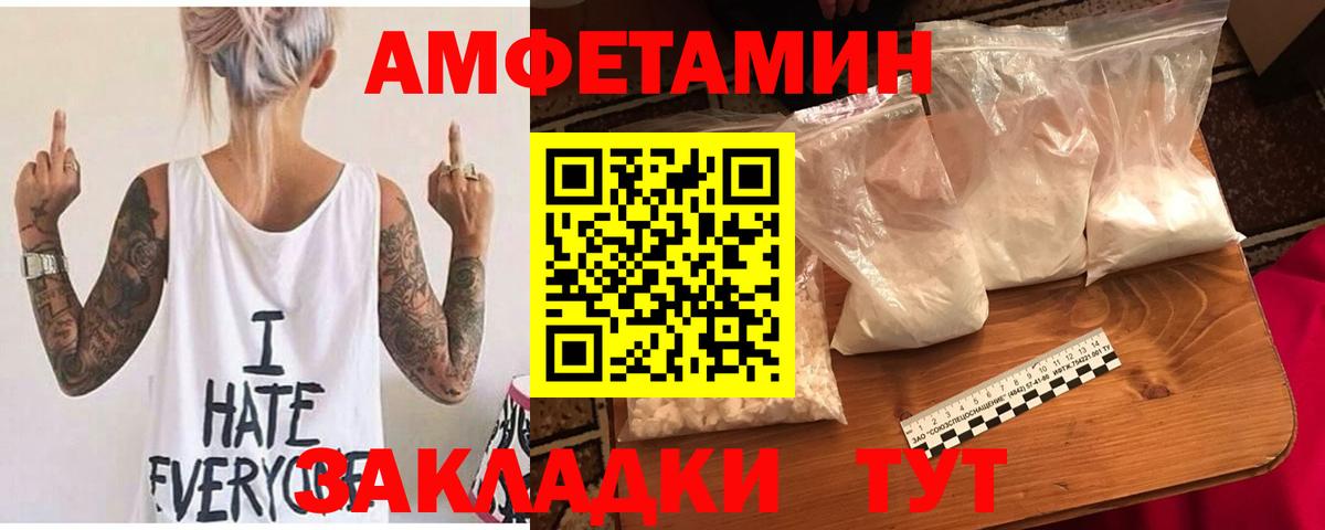 АМФ 97% Гусев