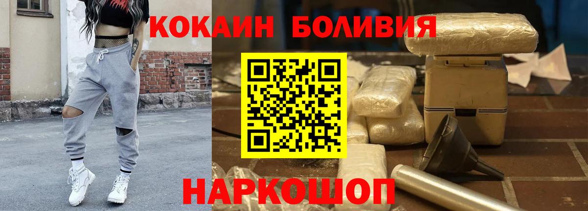 Гусев  Кокаин Columbia  Вход с VPN 