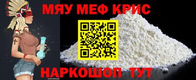 кристаллы Кумертау