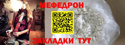 кристаллы Кумертау