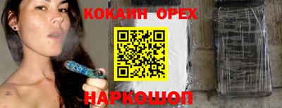 ГАЛЛЮЦИНОГЕННЫЕ ГРИБЫ Кунгур