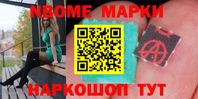кристаллы Кумертау
