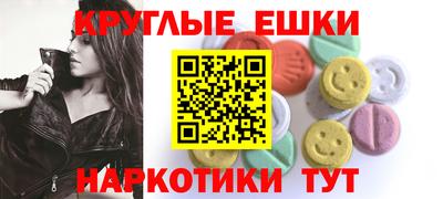 кристаллы Кумертау