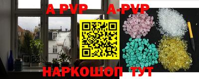 кристаллы Кумертау