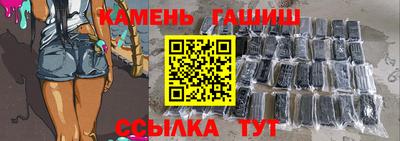 кристаллы Кумертау