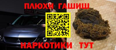 кристаллы Кумертау