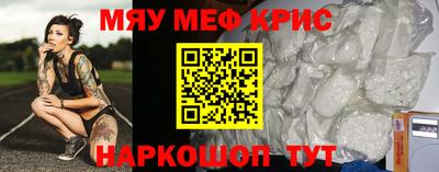 кристаллы Кумертау