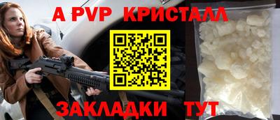 кристаллы Кумертау