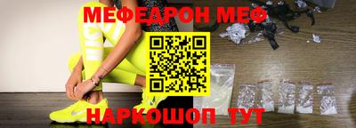 кристаллы Кумертау