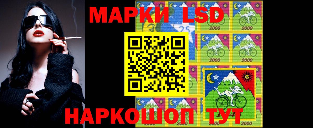 Лсд 25 экстази кислота Гусев